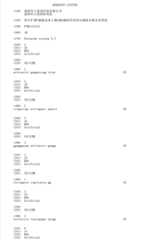 Figure IDA0000130928210000011