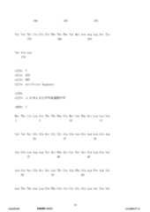 Figure 12_A0101_SEQ_0010