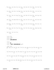 Figure 12_A0101_SEQ_0657