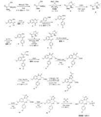 Figure 112016107528273-pct00020