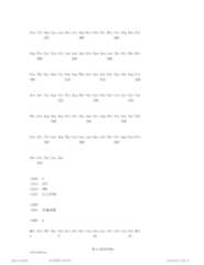 Figure TW201805422AD00012