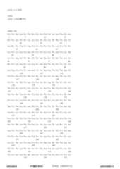 Figure 12_A0101_SEQ_0198