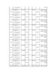 Figure 2023175888000213