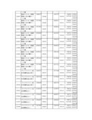 Figure 2023175888001552