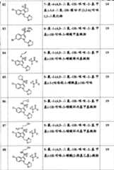 Figure A0380318400371