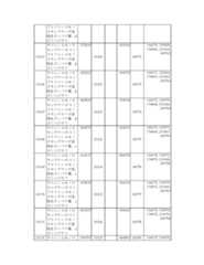 Figure 2023175888002203