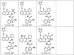 Figure BDA0003142399140001371