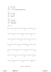 Figure 12_A0101_SEQ_0026