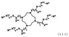 Figure 0007488193000252