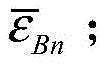 Figure BDA0003949395150000026