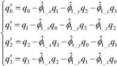 Figure FDA0003905599880000031