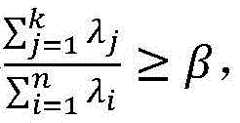 Figure BDA0002598184920000076