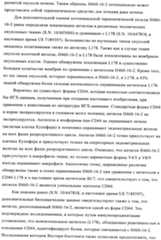 Figure 00000035