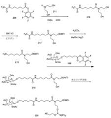 Figure 2023012548000783