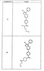 Figure G05845025220070629D000711