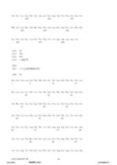 Figure 12_A0101_SEQ_0046