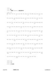 Figure 12_A0101_SEQ_0300