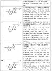 Figure S2007100479158D00191