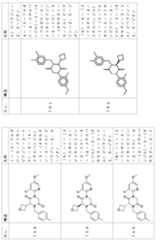 Figure 2024054409000217