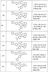 Figure A0381926701601