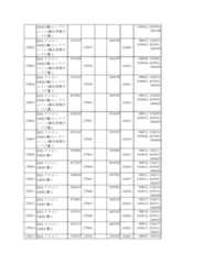 Figure 2023175888001839