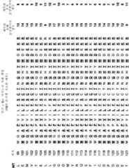 Figure 112010002911839-pct00154