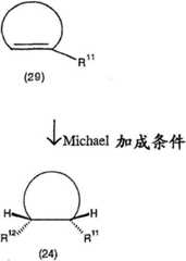 Figure BDA00002761909301121