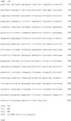 Figure IDA0002581779080001331