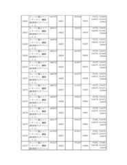 Figure 2023175888001610