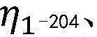 Figure BDA0002889774180000038