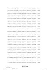 Figure 12_A0101_SEQ_0220