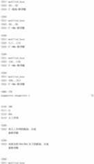 Figure IDA0002221247250000811