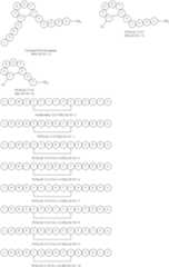 Figure US08283162-20121009-C00002