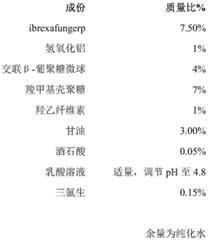 Figure BDA0003447449720000121