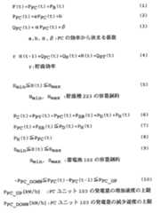 Figure JPOXMLDOC01-appb-M000002