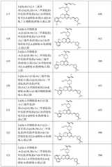 Figure BDA0002620434680000791