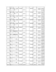 Figure 2023175888001864