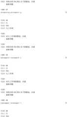 Figure IDA0002221247250000351