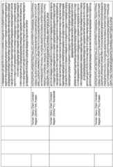 Figure imgf000338_0001