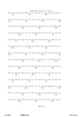 Figure 12_A0101_SEQ_0080