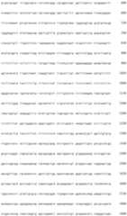 Figure IDA0000618428210001611