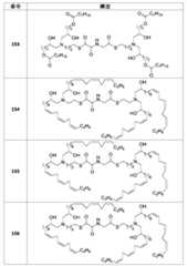 Figure 0007488193000335