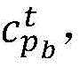 Figure FDA0002661949970000037