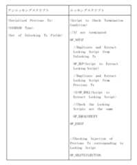 Figure 2024063167000013