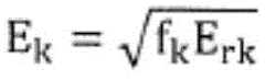 Figure BDA0002147488900000353