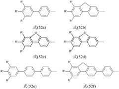 Figure BDA0002512727430000431