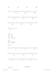 Figure TW201805422AD00020