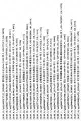 Figure BPA00001279324200631