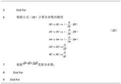 Figure GDA0001519893790000121