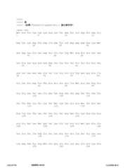 Figure 12_A0101_SEQ_0550